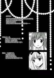 Page 5 of Shounen Josou Choukyou ~Amane~ 3 - preview thumbnail