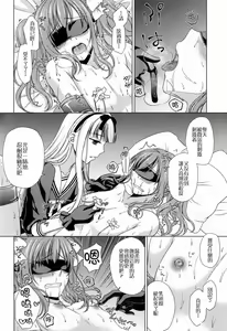 Page 9 of Shounen Josou Choukyou ~Amane~ 3 - preview thumbnail