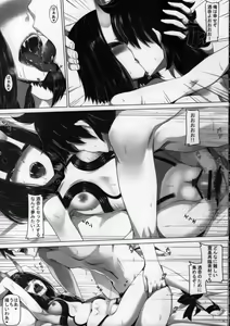 Page 10 of Sakeno Seiton - preview thumbnail