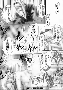 Page 23 of Ero no Louise - preview thumbnail