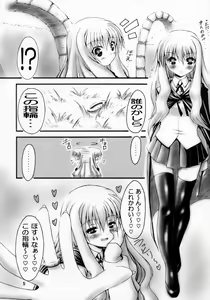 Page 4 of Ero no Louise - preview thumbnail