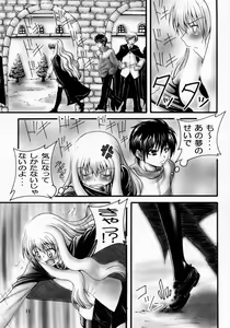 Page 10 of Ero no Louise - preview thumbnail