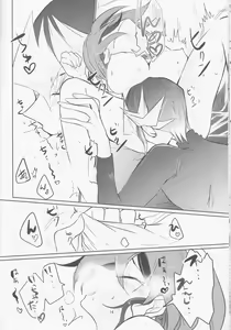 Page 15 of Zenbu ageru yo. - preview thumbnail