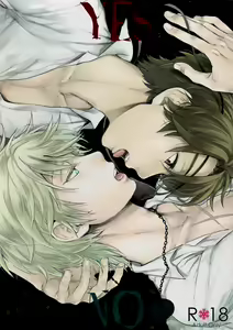 YES/NO — hentai manga cover on Fhentai