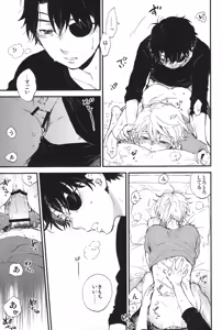 Page 29 of YES/NO - preview thumbnail