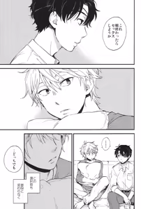 Page 5 of YES/NO - preview thumbnail