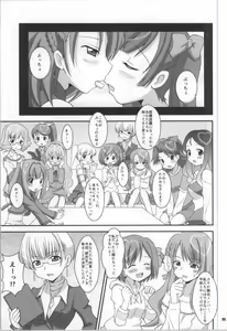Page 4 of Kirakira NEXT GIRLS! - preview thumbnail