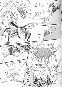Page 13 of Nyan Nyan Biyori - preview thumbnail