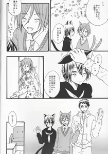Page 6 of Nyan Nyan Biyori - preview thumbnail