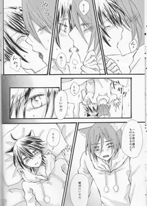 Page 10 of Nyan Nyan Biyori - preview thumbnail