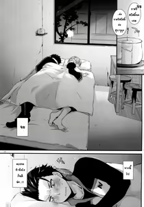 Page 2 of D.L. action 110 - preview thumbnail