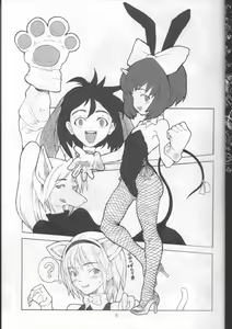 Page 4 of FF9 phan - preview thumbnail