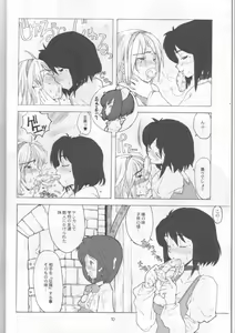 Page 8 of FF9 phan - preview thumbnail