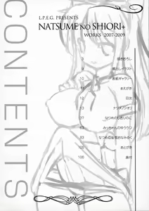 Page 11 of Natsume no Shiori Soushuuhen Plus - preview thumbnail