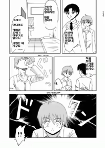 Page 3 of Mahou no Kusuri | Magical Drug - preview thumbnail