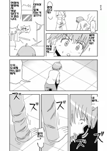 Page 4 of Mahou no Kusuri | Magical Drug - preview thumbnail