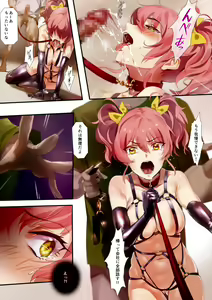 Page 12 of Damashiuchi - preview thumbnail