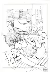 Page 3 of Chounouryoku Gakuen Ran - preview thumbnail
