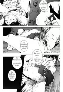 Page 11 of cruel - preview thumbnail