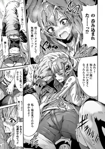 Page 41 of 2D Comic Magazine Marunomi Haramase Naedoko Acme! Vol. 1 - preview thumbnail