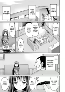 Page 135 of Muriyari Hametai! - preview thumbnail