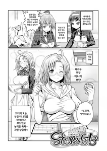 Page 149 of Muriyari Hametai! - preview thumbnail