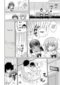 Page 194 of Muriyari Hametai! - preview thumbnail