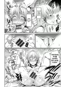 Page 94 of Muriyari Hametai! - preview thumbnail