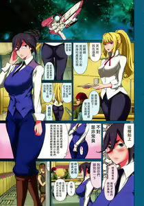 Page 3 of Minna no Fumitan - preview thumbnail