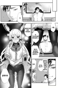 Page 6 of Nemuru Otome no Shitsukekata - preview thumbnail