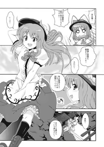 Page 2 of Tenshi-chan ni Oshioki! - preview thumbnail