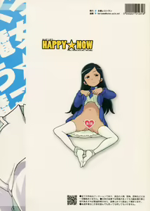 Page 2 of HAPPY☆NOW!! - preview thumbnail