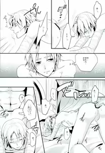 Page 43 of Ore no Seimu-kan ga Konna ni Kawaii N Dakara Shikatanai! - preview thumbnail
