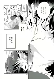 Page 14 of Mousou Tenshiron - preview thumbnail