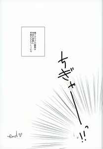 Page 27 of Minami Italia no Kyoubu ni Koishite ~second impact~ - preview thumbnail