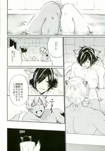 Page 6 of Roku Demo Nai Ohime-sama - preview thumbnail