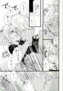 Page 20 of After Party - preview thumbnail