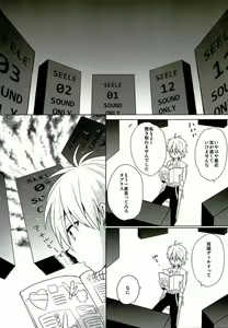 Page 3 of Anmari Ijimecha Iya dakara. - preview thumbnail