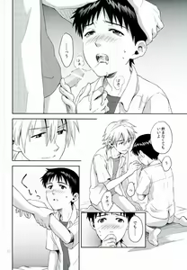 Page 20 of Pool - preview thumbnail