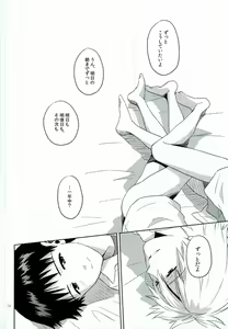 Page 22 of Pool - preview thumbnail