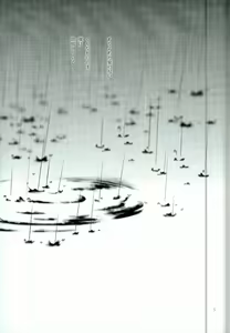 Page 3 of Pool - preview thumbnail