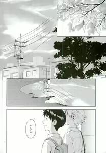 Page 4 of Pool - preview thumbnail