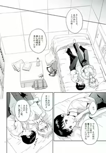 Page 8 of Pool - preview thumbnail