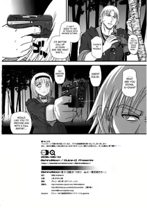 Page 33 of DR:II ep.6 ~Fukkatsusha-tachi~ (decensored) - preview thumbnail