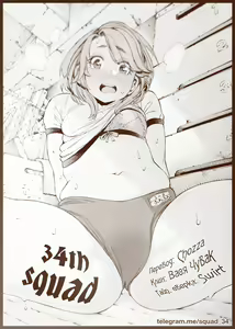 Page 26 of Scrum - preview thumbnail