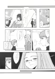 Page 7 of PURPLE DIGNITY - preview thumbnail