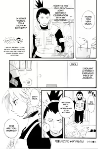 Page 4 of A ~Shochuu Omimai~ - preview thumbnail