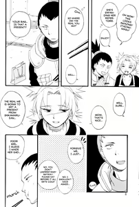 Page 7 of A ~Shochuu Omimai~ - preview thumbnail