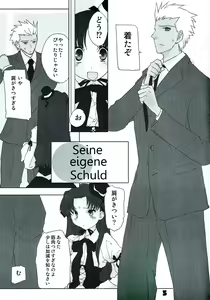 Page 3 of Auto und AdleR - preview thumbnail
