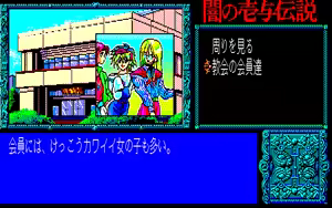 Page 314 of Yami no Iyo Densetsu - Joouzuka Satsujin Jiken - preview thumbnail